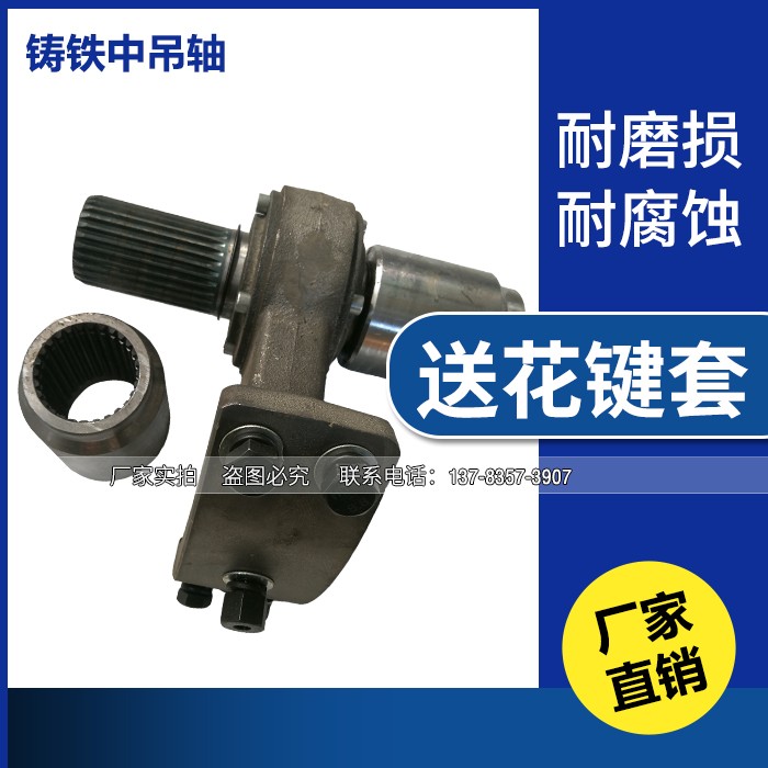 螺旋輸送機(jī)配件165絞龍上料機(jī)323管式機(jī)鑄鐵中吊軸承花鍵軸花鍵套
