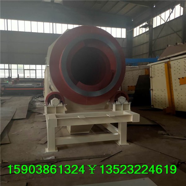 高效煤炭篩分設備【金剛砂分選機】煤渣精煤滾筒篩