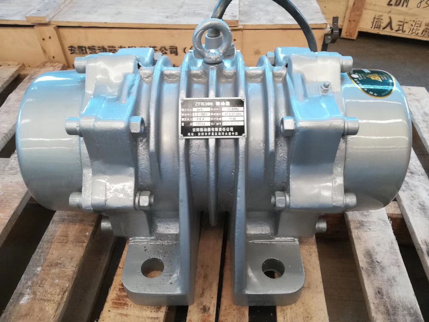 安陽安振ZFB300高頻振動(dòng)器品質(zhì)始終如一