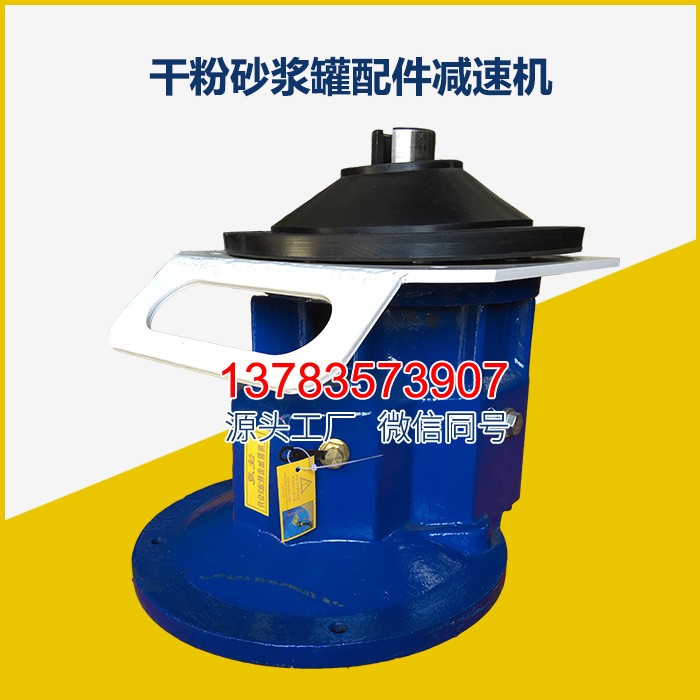 蛟龍配件變速箱165螺旋輸送機(jī)減速機(jī)219仕高碼款273減速箱