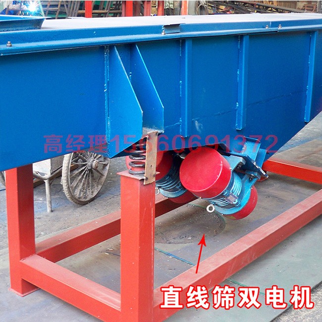 給珍珠巖分4個(gè)等級(jí)用的直線振動(dòng)篩