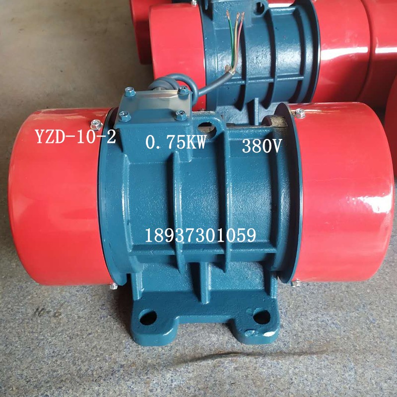 宏達(dá)YZD-10-2振動電機(jī) 振動平臺振動電機(jī)