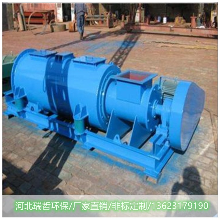 河北單軸粉塵加濕機