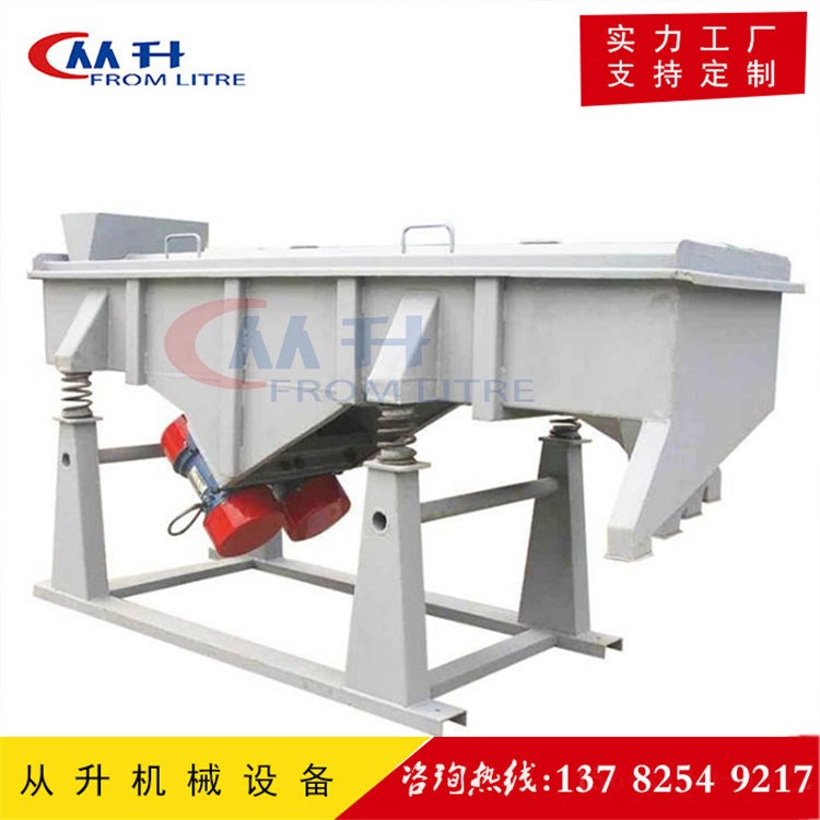 DZSF系列直線振動實驗篩 振蕩篩 多層細(xì)粉篩 直排篩從升振動設(shè)備