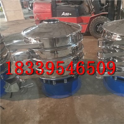 把豆奶粉里面疙瘩分選出去的不銹鋼振動篩 旋振篩廠家