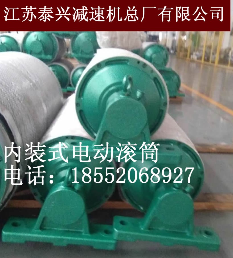 哪里有物流運(yùn)輸用電滾筒500*1000*7.5KW包膠現(xiàn)貨