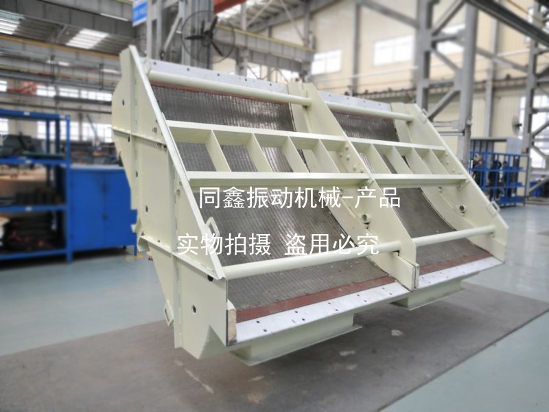 弧形篩，同鑫弧形振動篩，翻轉(zhuǎn)弧形篩