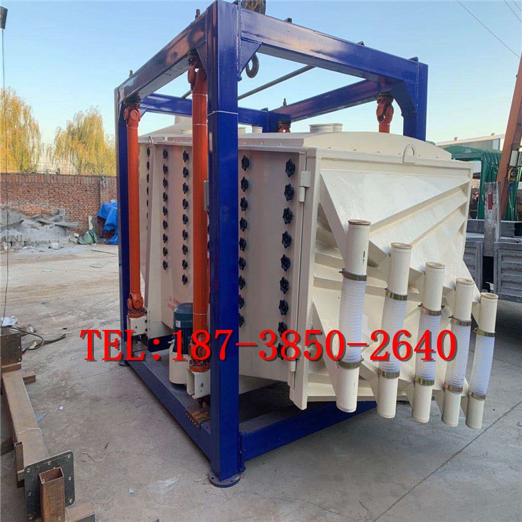 顆粒往復(fù)振動篩/搖擺篩