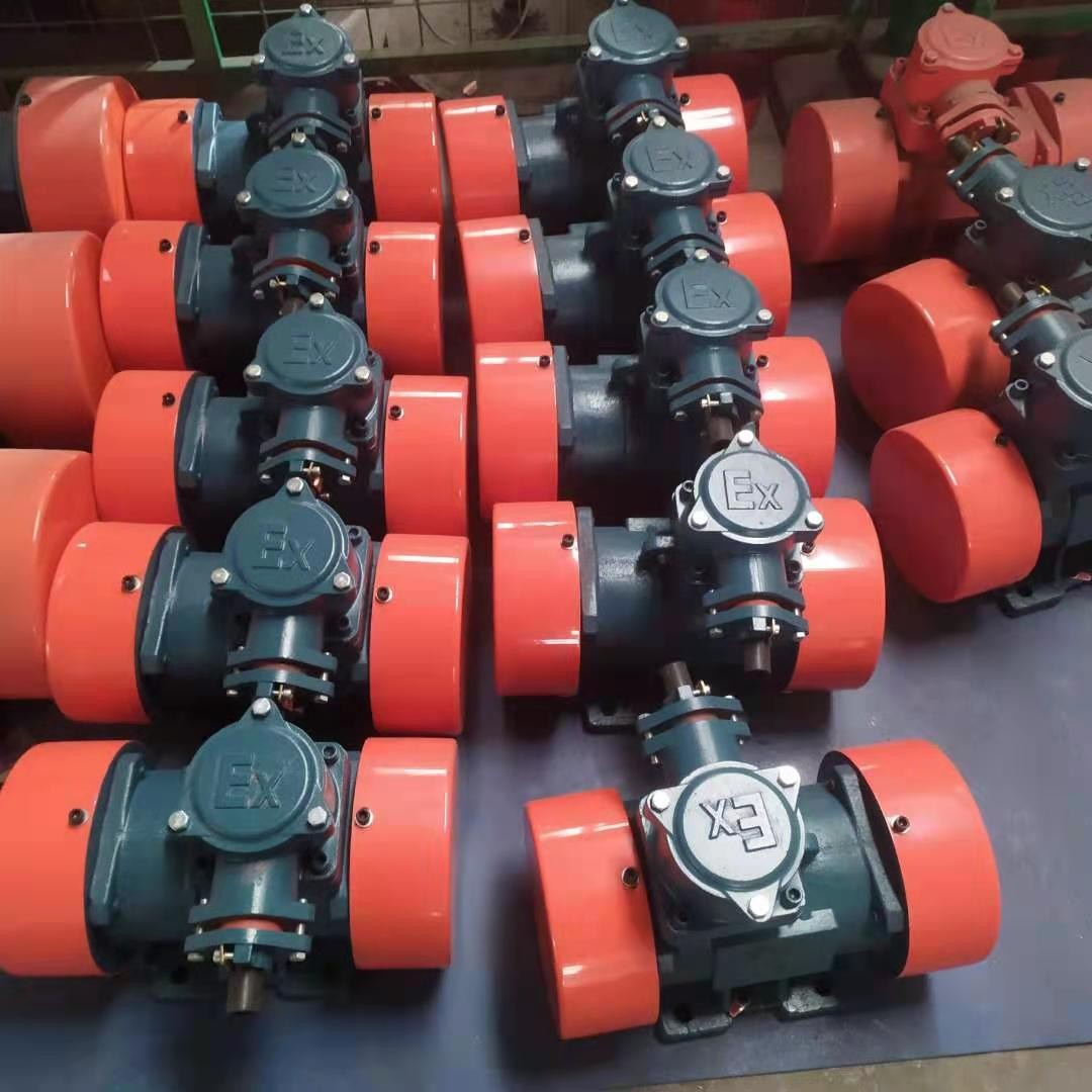 防爆振動電機0.25KW2820轉(zhuǎn)