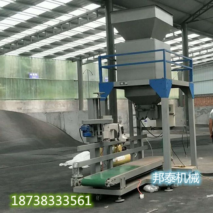 50公斤玉米定量包裝秤玉米定量包裝機(jī)廠家