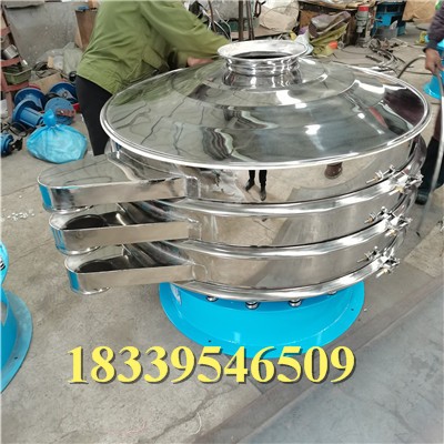 S49-1000不銹鋼旋振篩生產(chǎn)廠家