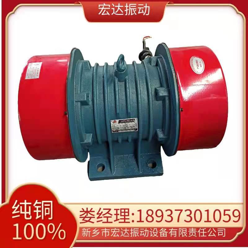 3.7KW振動電機(jī) YZD-50-6