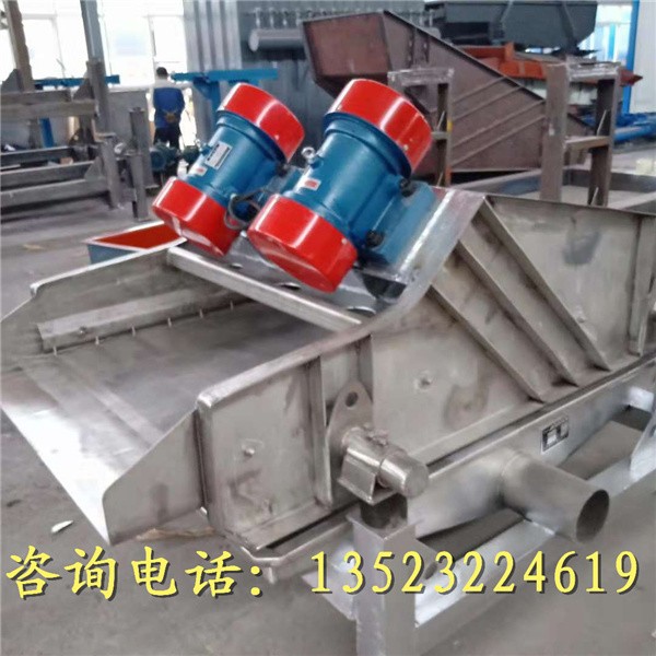 細(xì)沙鐵粉脫水篩/煤矸石振動(dòng)篩/煤泥精煤脫水機(jī)