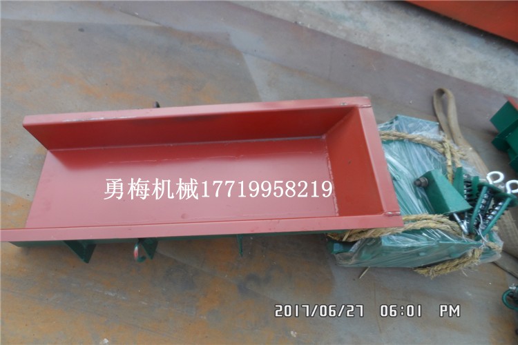 電磁振動給料機型號GZ1型電磁給料機