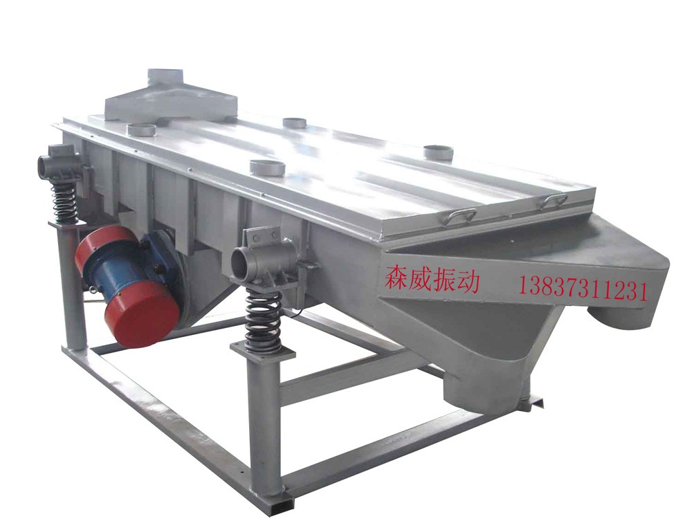 量身定做、批發(fā)DZSF 系列直線振動篩