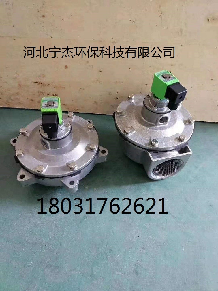 MF-Z-20電磁脈沖閥膜片工作原理？