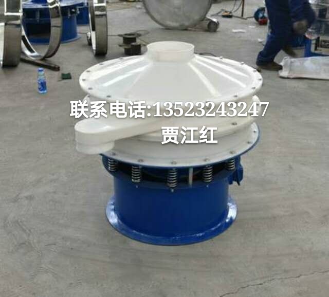 塑料振動(dòng)篩生產(chǎn)廠家 不銹鋼振動(dòng)篩過濾機(jī) 新鄉(xiāng)市浩然振動(dòng)機(jī)械有限公司
