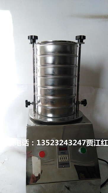 			 檢驗(yàn)篩批發(fā) 振動篩生產(chǎn)廠家 振動篩配件批發(fā) 新鄉(xiāng)市浩然振動機(jī)械有限公司			 