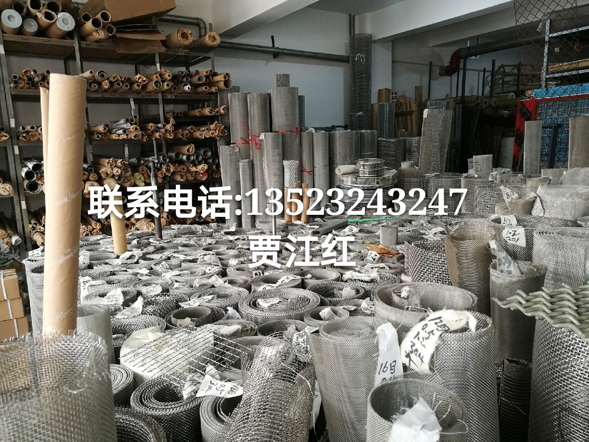 			 不銹鋼過濾網(wǎng) 振動篩配件批發(fā) 振動篩生產(chǎn)廠家 新鄉(xiāng)市浩然振動機(jī)械有限公司			 