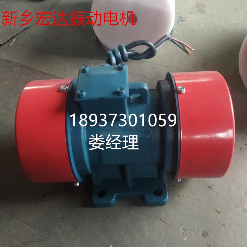 大型振動電機 防爆電機YZO-30-6振動器380V臥式電動機