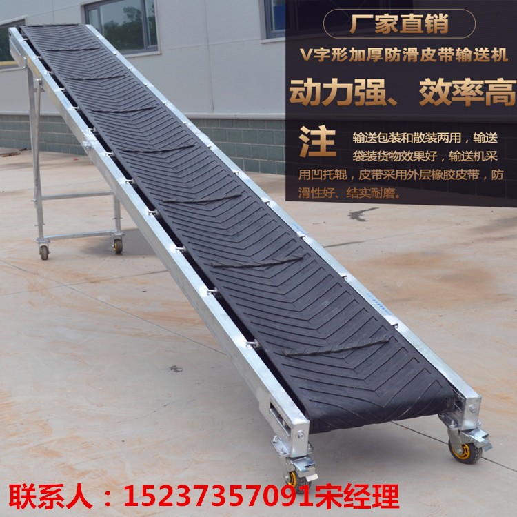 6米簡(jiǎn)易型皮帶機(jī)價(jià)格、批發(fā)玉米裝卸車輸送機(jī)、折疊式傳送帶