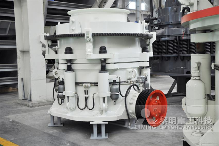 大型單缸液壓圓錐破碎機(jī)報(bào)價(jià)及性能優(yōu)勢