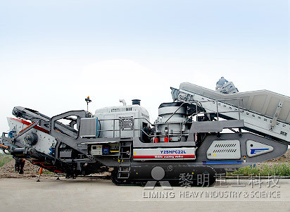 河南黎明重工廠家，移動破碎機報價