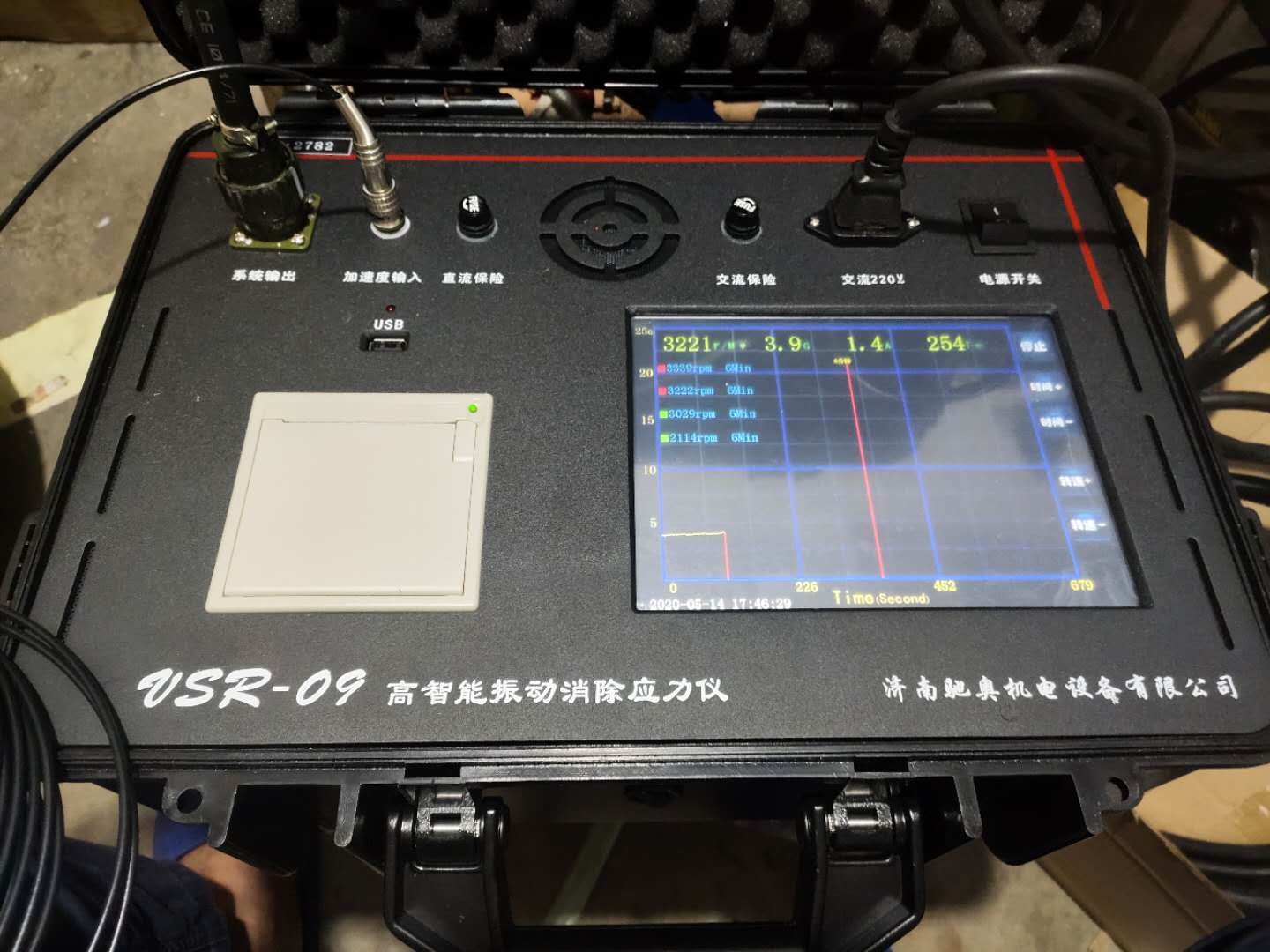 CO-600超聲沖擊設(shè)備