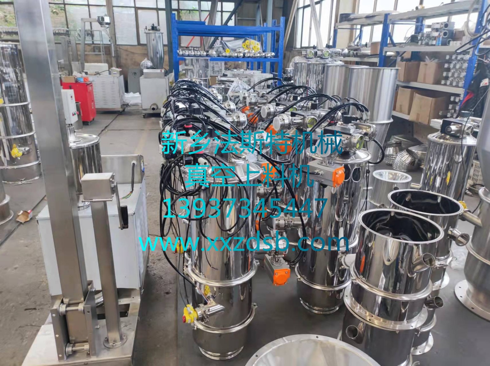 真空上料機(jī)、負(fù)壓真空上料機(jī)