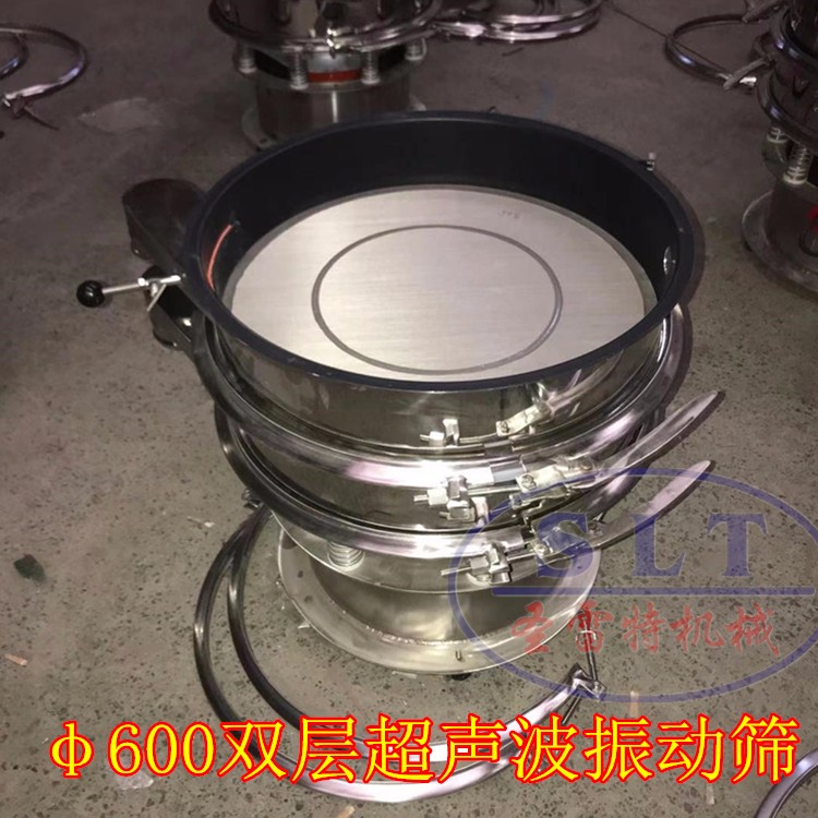 φ600mm超聲波振動篩，雙層超聲波篩粉機