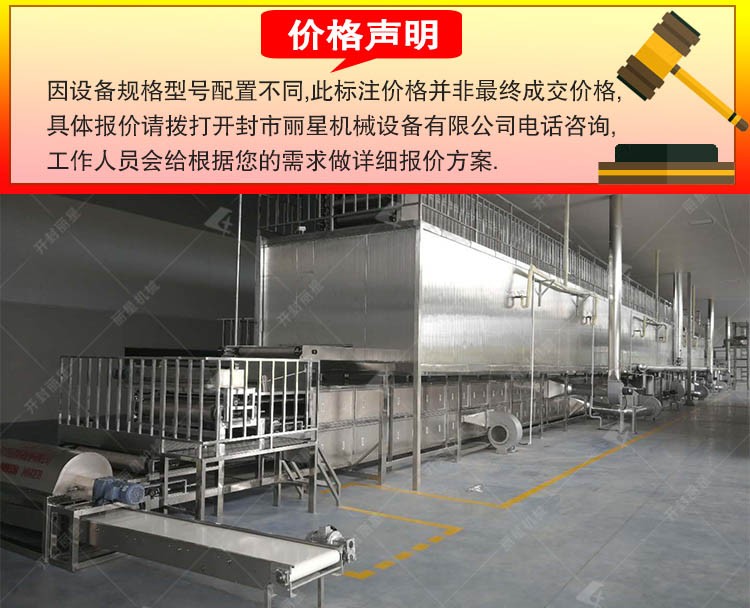 土豆粉絲機(jī)、粉條生產(chǎn)流水線帶烘干,一年四季可運(yùn)行