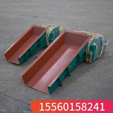GZ系列電磁振動給料機123456敞開封閉式220v均勻連續(xù)可調(diào) 喂料機