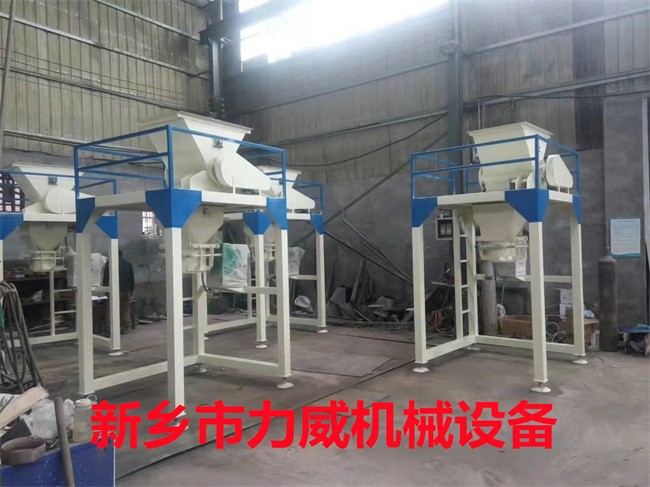 飼料裝袋機(jī)帶稱重帶封口的化肥定量灌包機(jī)