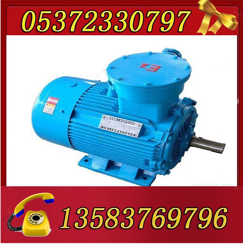 YBK3-280S-4防爆電機(jī)