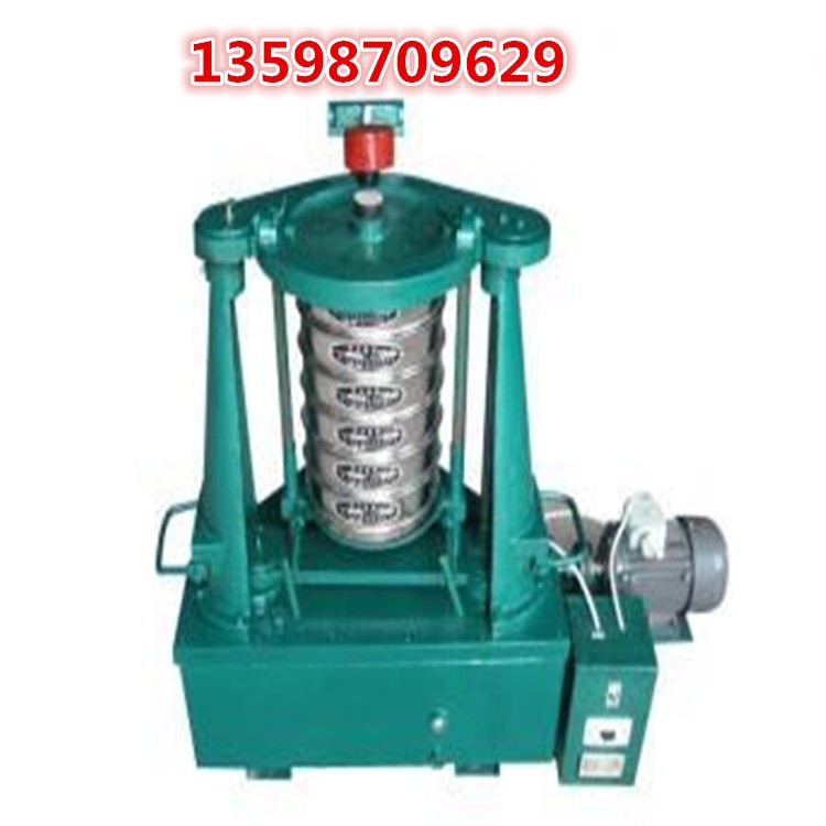 			 標(biāo)準(zhǔn)篩國標(biāo)標(biāo)準(zhǔn)篩礦用不銹鋼標(biāo)準(zhǔn)篩			 