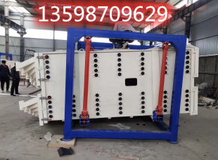 			 高精度篩分石英粉設(shè)備石英砂用的雙四層搖擺篩廠家不賭網(wǎng)			 