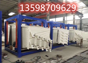 雙四層方形搖擺篩烘干砂粗細機械    