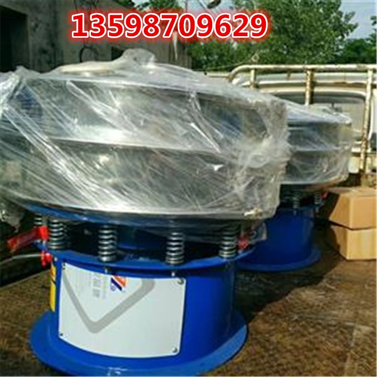 			 防爆振動(dòng)篩廠家礦用防爆振動(dòng)篩品牌廠家防爆旋振篩			 