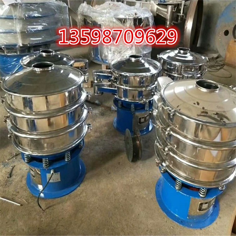 工業(yè)振動篩廠家工業(yè)振動篩設備廠家工業(yè)振動篩型號