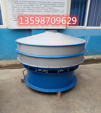 篩選機價格篩選機多少錢一臺工業(yè)振動篩選機廠家