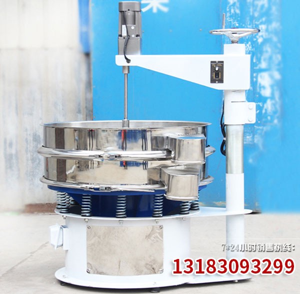 			 催化劑振動篩、催化劑粉末篩分設備廠家			 