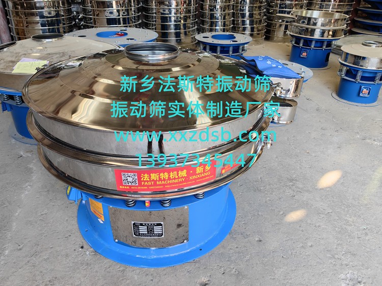 			 S49系列振動(dòng)篩			 