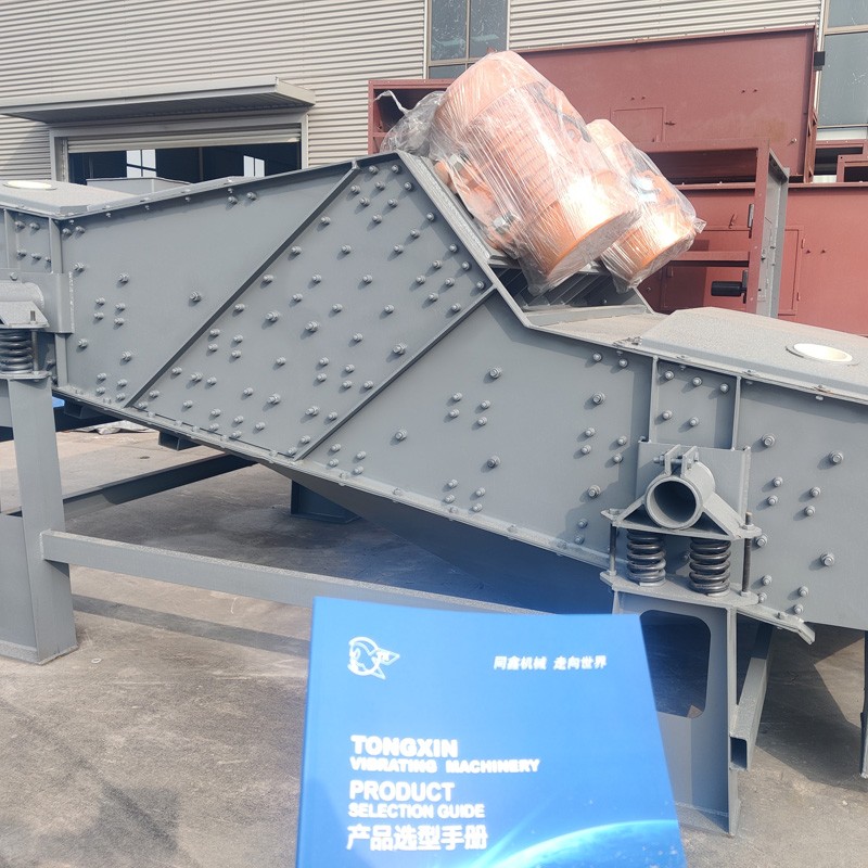 振動篩，直線振動篩，振動篩分設(shè)備