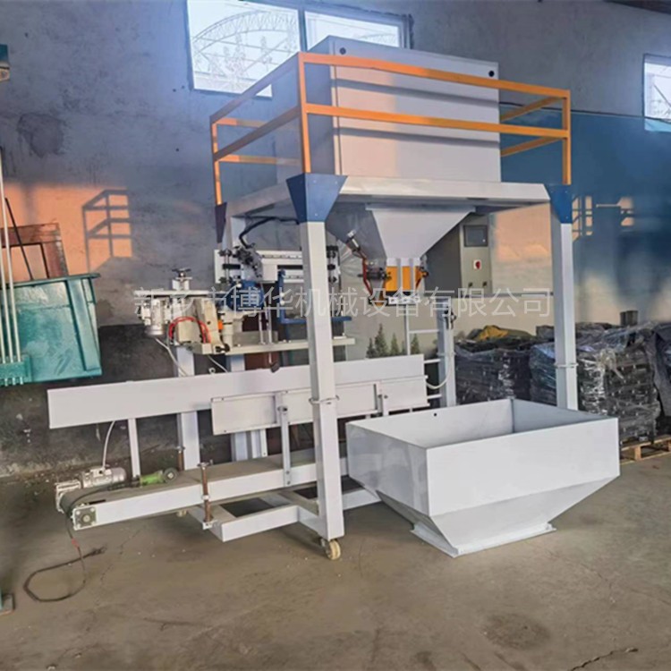 高粱自動灌袋機小麥稱重打包機玉米大豆定量包裝機