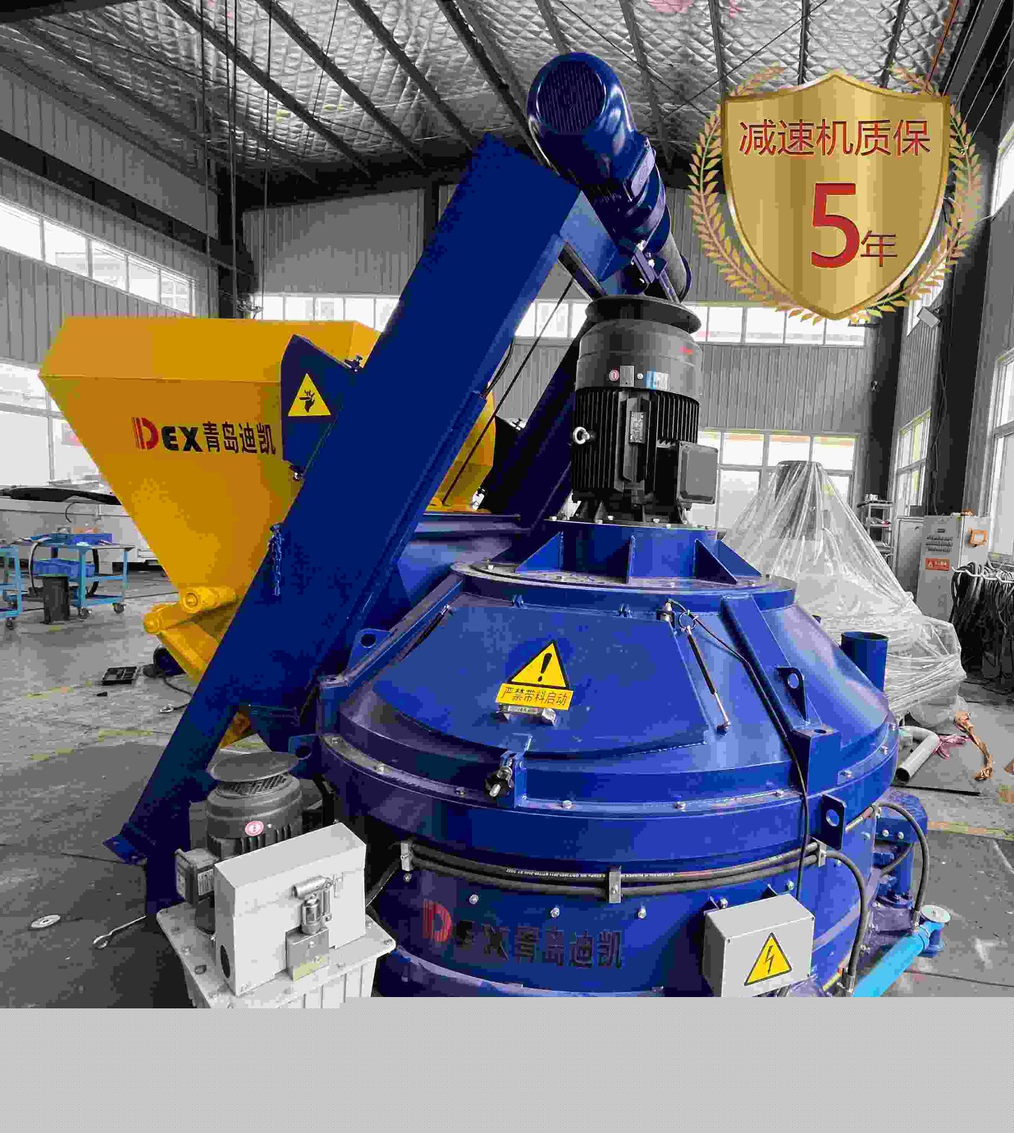 立軸行星式攪拌機(jī)融匯傳統(tǒng)，“加碼”布局uhpc行業(yè)攪拌自動(dòng)化