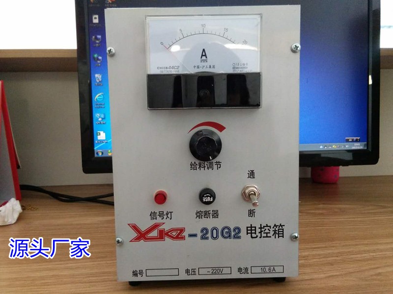 XKZ-20G2電控箱給料機(jī)可控硅電磁振動給料機(jī)調(diào)速器 電震控制器