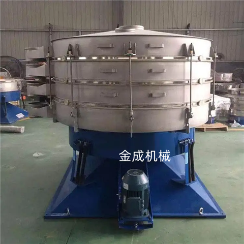 金成機械 高精度圓形篩碳酸鈉搖擺回轉(zhuǎn)精細篩