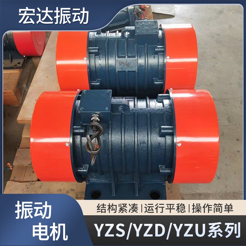  三相異步380V 側(cè)板振動電機 Y-140振動電機