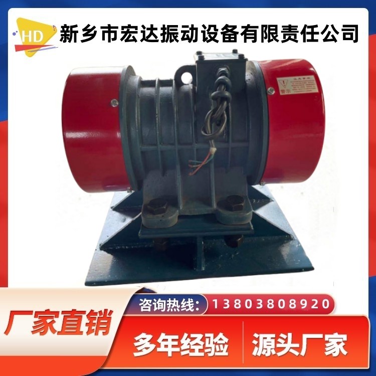 新鄉(xiāng)宏達TZF倉壁振動器(防閉塞裝置)總經(jīng)理特批價