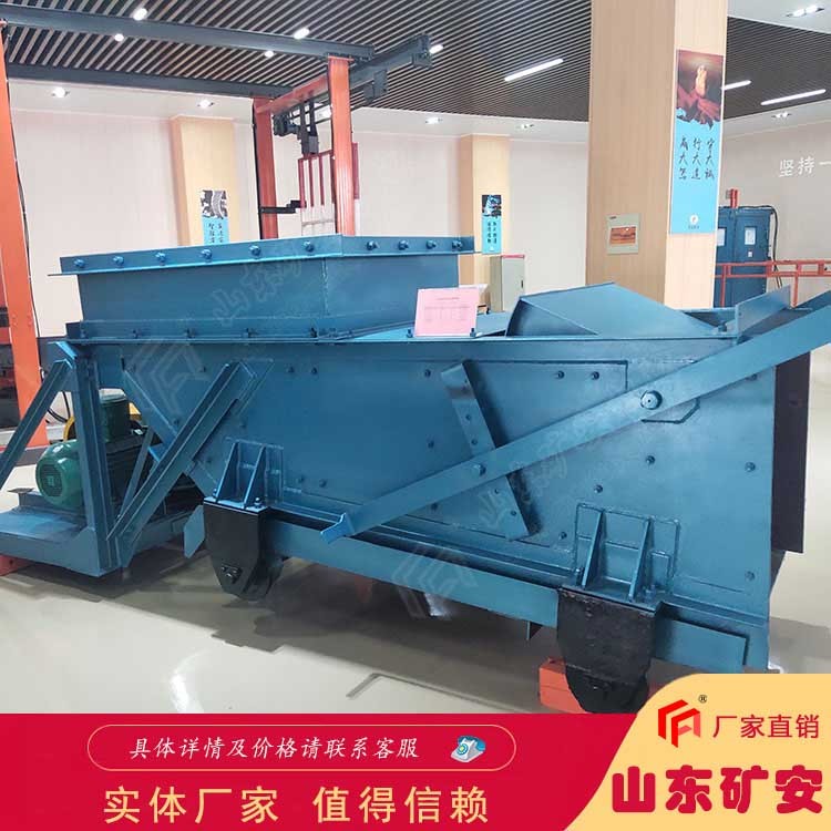 GLW590-18.5-S往復(fù)式給料機(jī)